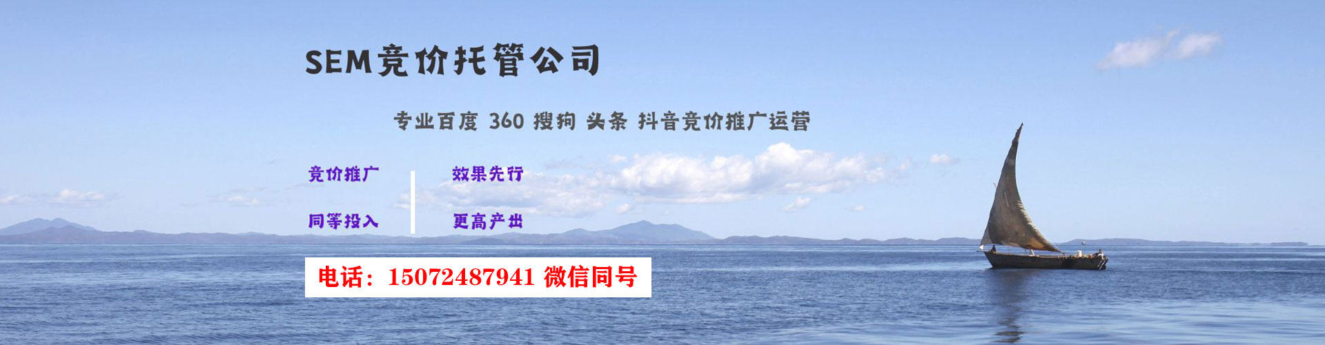 开化信息流开户